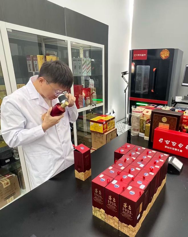 上线“名酒鉴线%无假货——京东酒类的“信任基建”(图1)