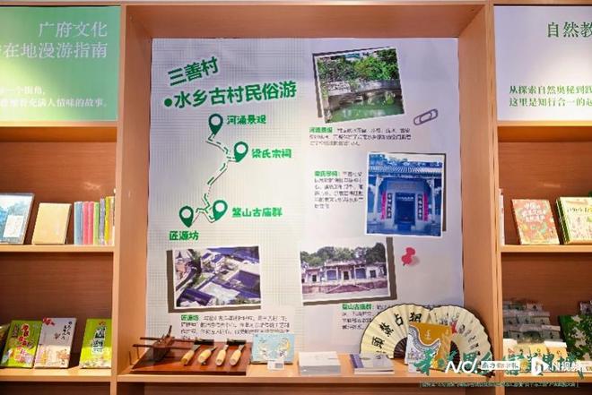 广州紫坭岛的乡村治理革新：以优质基建撬动资本、激活产业(图5)