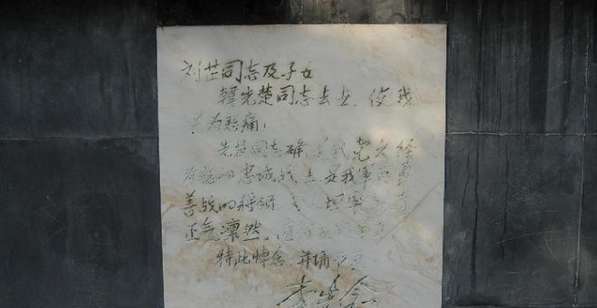 韩先楚找老乡李先念批条子却被婉拒韩：首长这风格太不像你(图6)