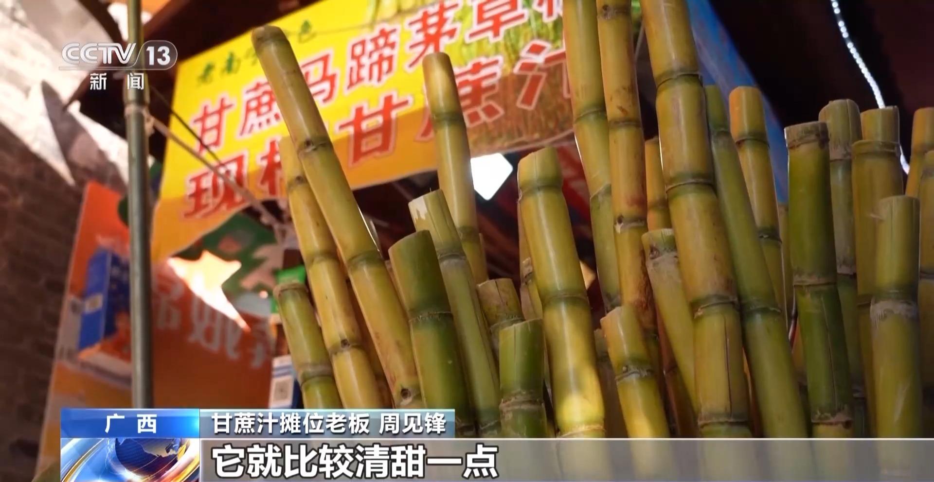 视频丨从“榨糖”到“超级电容” 揭秘广西甘蔗的甜蜜产业链(图5)