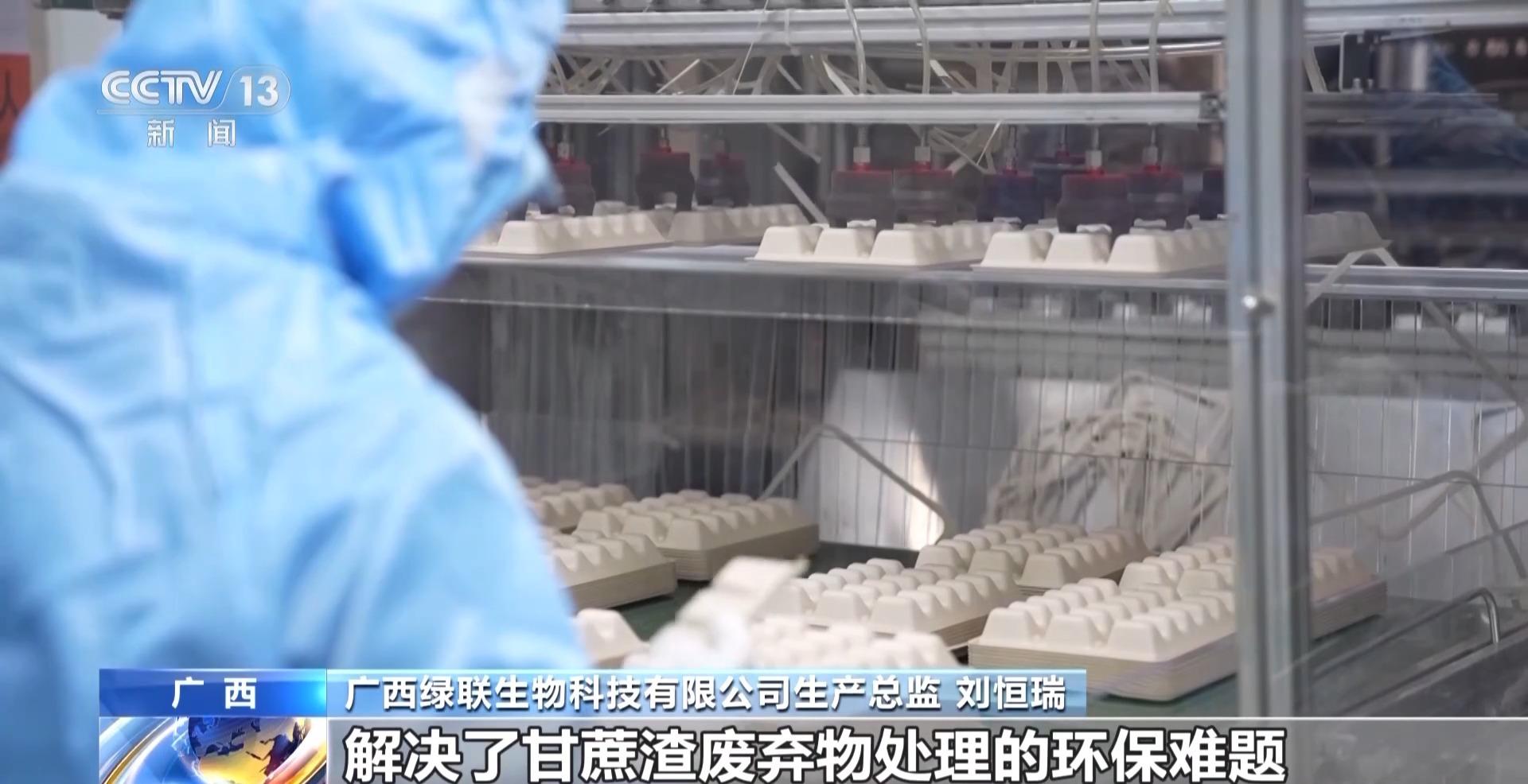 视频丨从“榨糖”到“超级电容” 揭秘广西甘蔗的甜蜜产业链(图10)