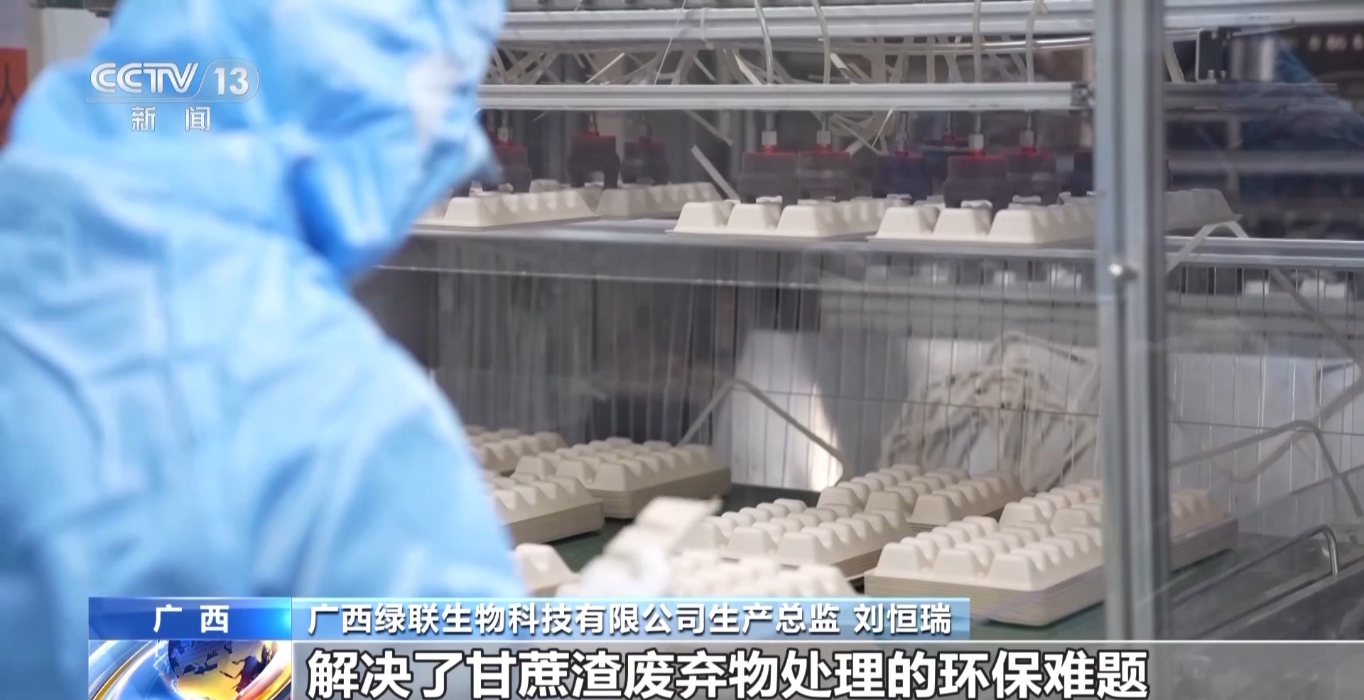 从“榨糖”到“超级电容” 揭秘广西甘蔗的甜蜜产业链(图10)