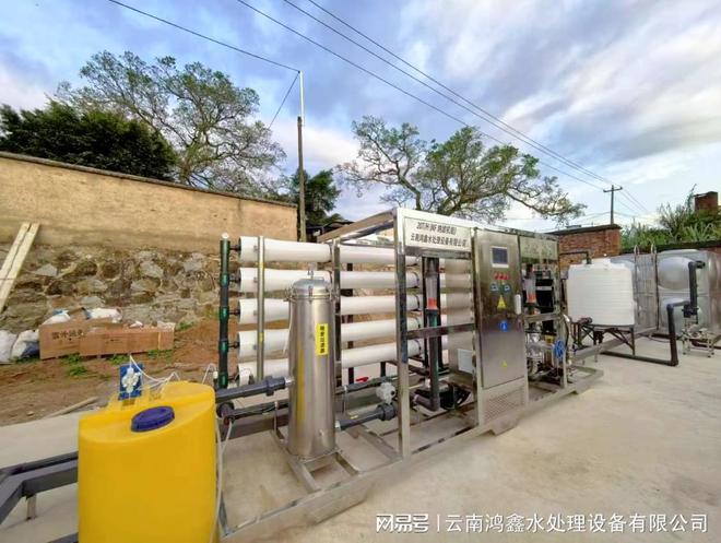 西双版纳糖厂 20 吨 小时纳滤净水设备 —云南鸿鑫助力生产用水(图1)