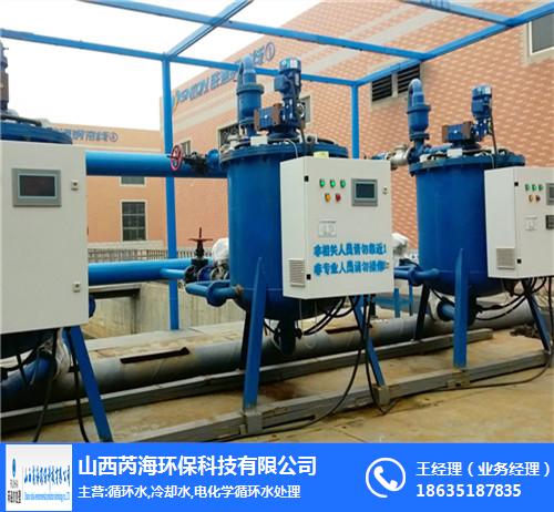 【制糖厂循环水处理设备山西芮海水处理循环设备】价格厂家污-搜了网(图1)