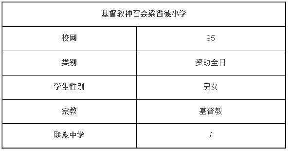 小一入学2627(图11)