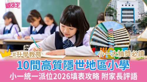 小一入学2627(图1)