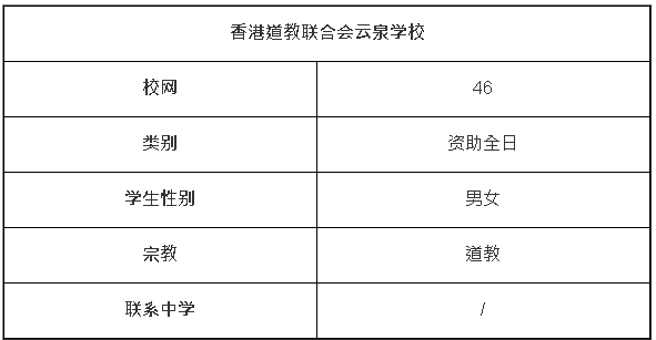 小一入学2627(图4)