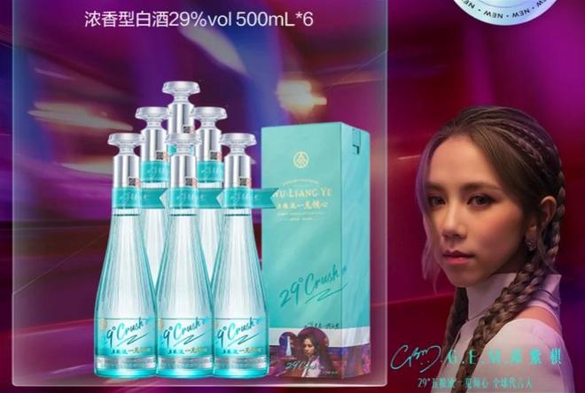 观酒 头部酒企集体押注低度化白酒降度能让年轻人买账吗？(图2)