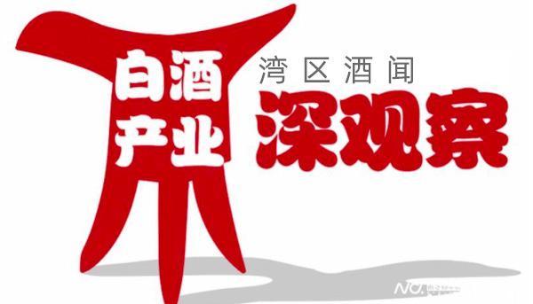 观酒 头部酒企集体押注低度化白酒降度能让年轻人买账吗？(图1)