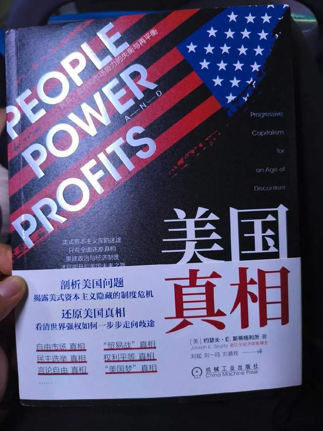 还崇洋媚外吗？留美5年戳破美国人富有的假象不是潇洒是没辙！(图13)