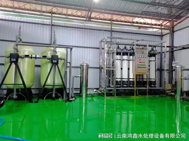云南迪庆水质解决方案 10 吨超滤设备鸿鑫十年深耕守护纯净饮水(图1)