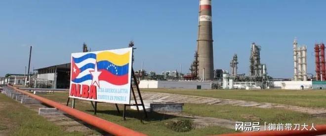 社会主义灯火将熄？古巴绝境自救中国光伏如何照亮最后防线(图2)