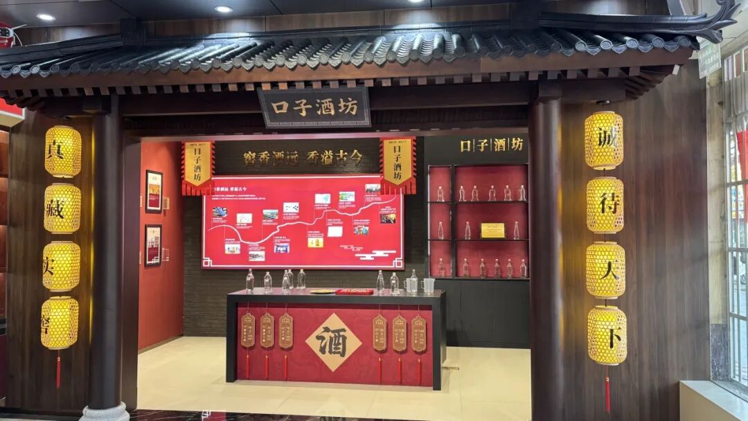 散酒铺子里的“三国杀”(图5)