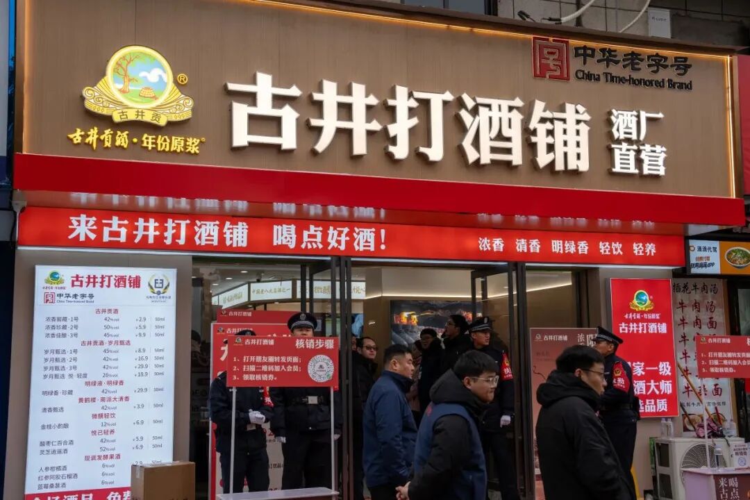 散酒铺子里的“三国杀”(图6)