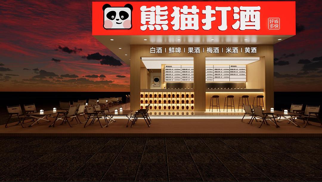 散酒铺子里的“三国杀”(图11)