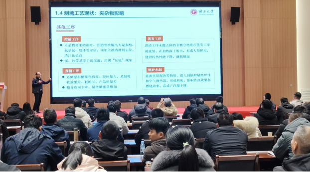 2026年全区甘蔗生产机械化技术培训班在罗城县举办——聚焦“以收定种全程适配”模式 全力破解机收瓶颈(图2)