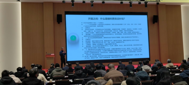 2026年全区甘蔗生产机械化技术培训班在罗城县举办——聚焦“以收定种全程适配”模式 全力破解机收瓶颈(图3)