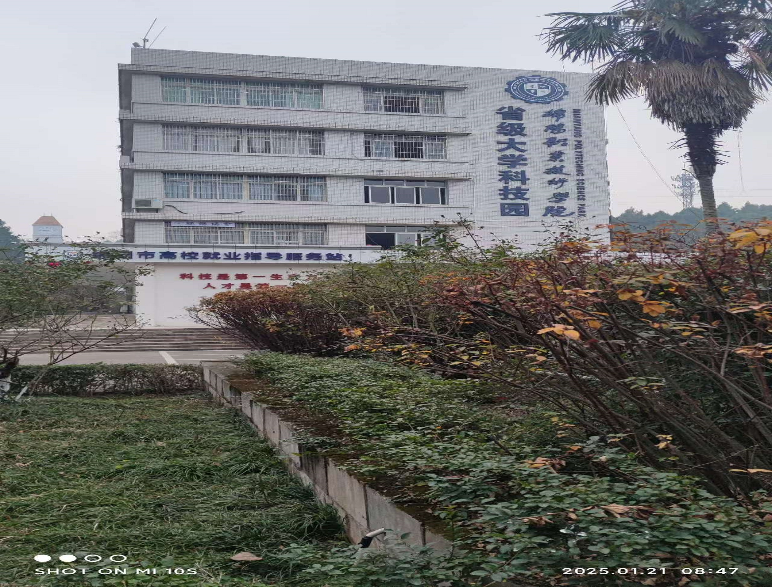 2026年绵阳地区高性价比工业污水处理解决方案精选(图2)