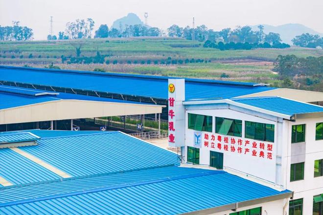 最甜的省份被牛吃了(图2)