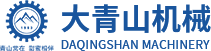 包头市大青山机械制造有限责任公司(图3)